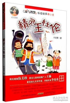 丈夫出国后不管孩子怎么办？游戏画面