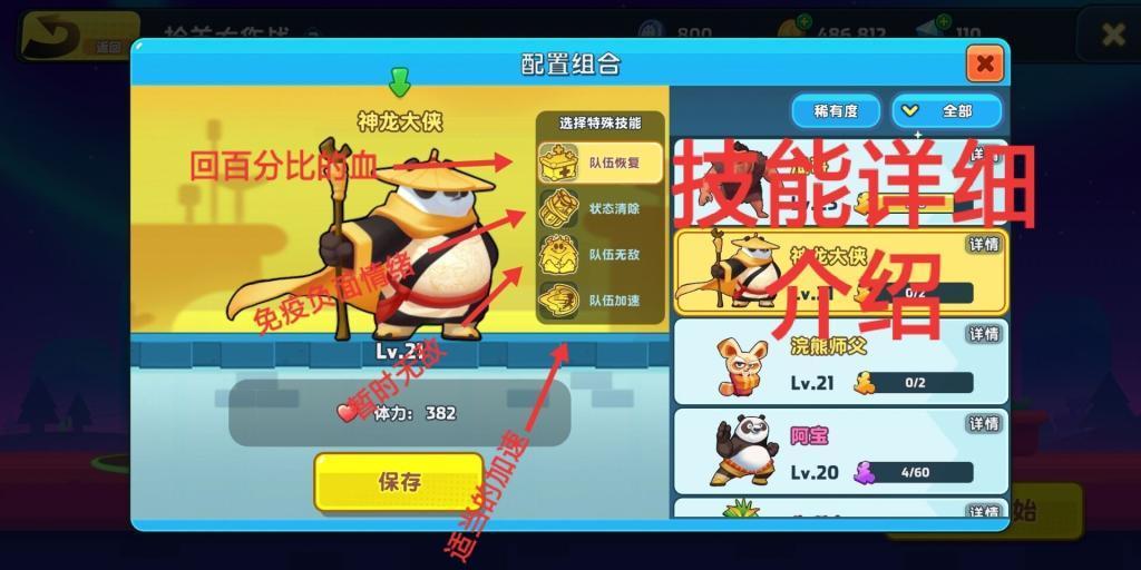 发现之旅